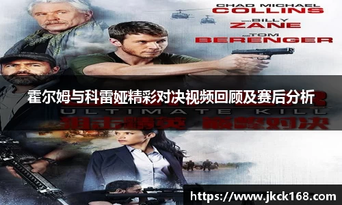 米兰体育