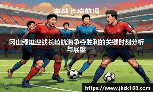 米兰体育官方网站