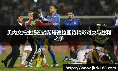 米兰体育官方网站