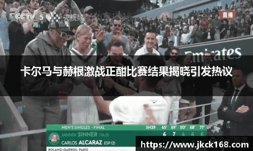 米兰体育