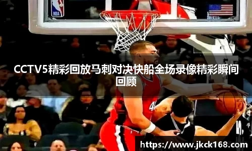 米兰体育AC Milan